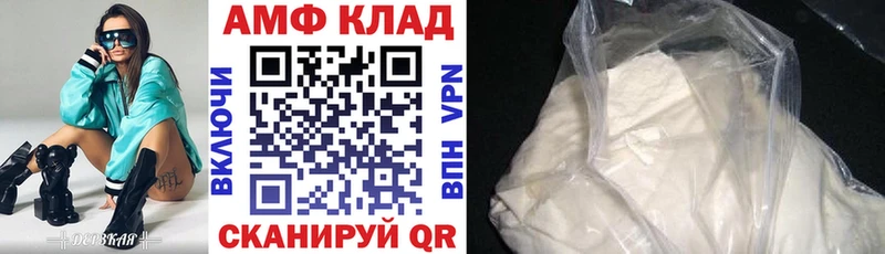 АМФЕТАМИН Premium  купить наркотики цена  Ленск 