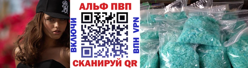 закладки  Ленск  KRAKEN как войти  Альфа ПВП кристаллы 