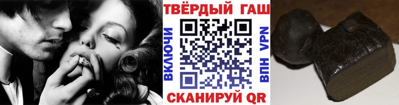 мега ССЫЛКА Ленск ГАШИШ hashish где продают наркотики