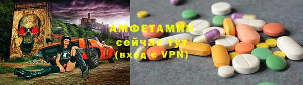 первитин Балахна