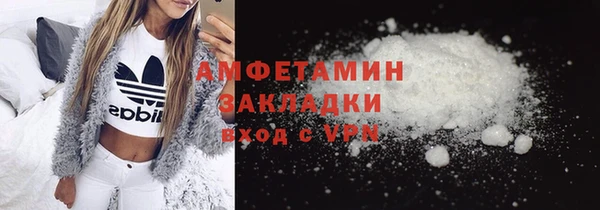 первитин Балахна