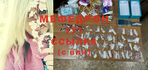 спайс Балабаново