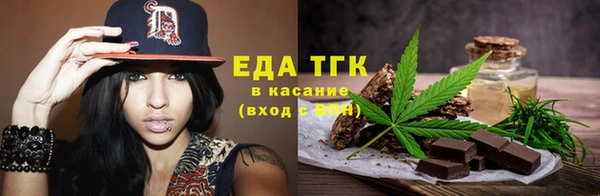 меф VHQ Сафоново