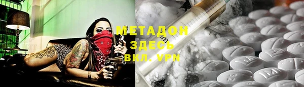 спайс Балабаново