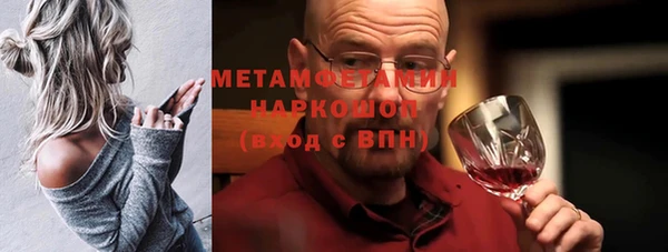 первитин Балахна