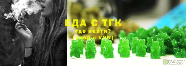 первитин Балахна