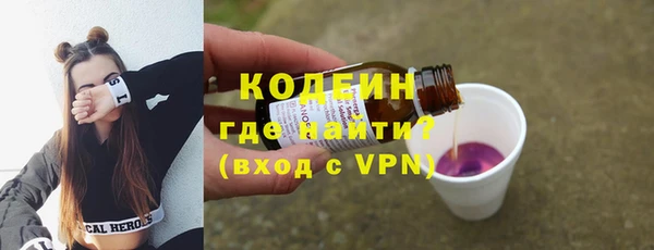 ALPHA-PVP Саяногорск