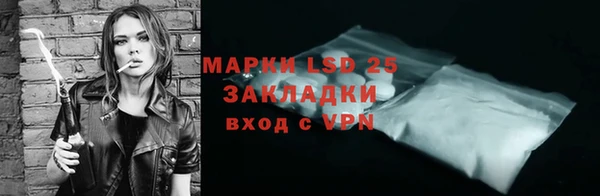 спайс Балабаново