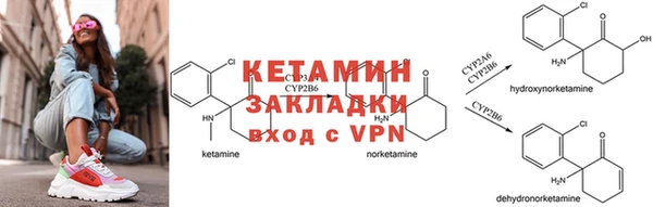 первитин Балахна