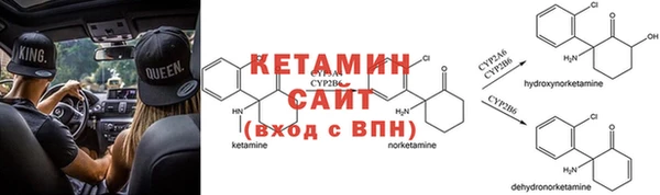 первитин Балахна