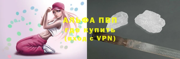 спайс Балабаново