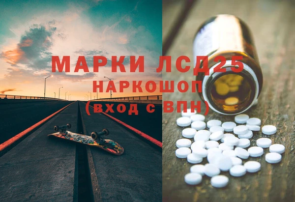 спайс Балабаново