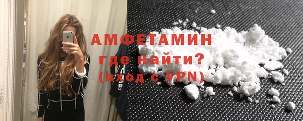 первитин Балахна