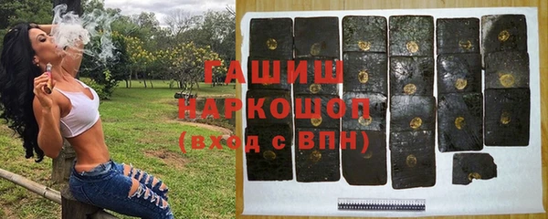первитин Балахна
