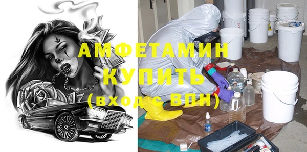 спайс Балабаново