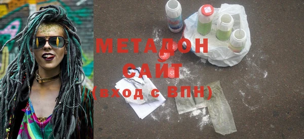 первитин Балахна