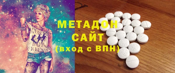 первитин Балахна