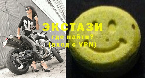 спайс Балабаново