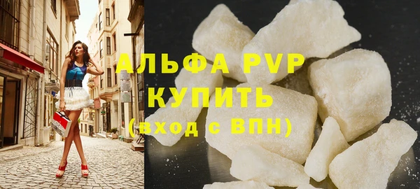 первитин Балахна