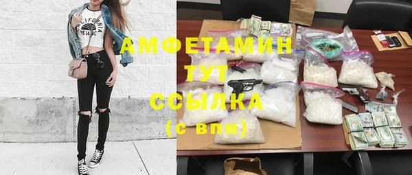 ALPHA-PVP Саяногорск