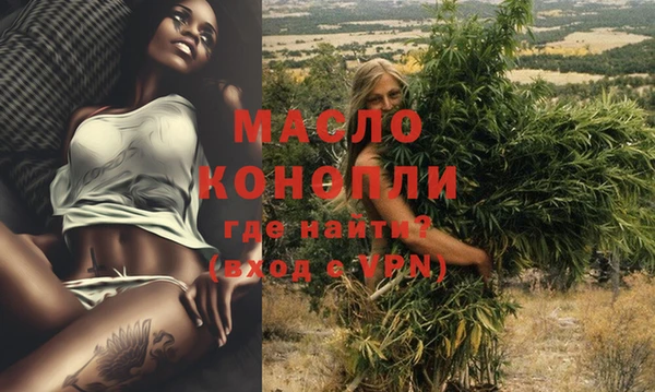 спайс Балабаново