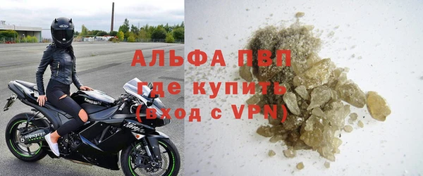 первитин Балахна