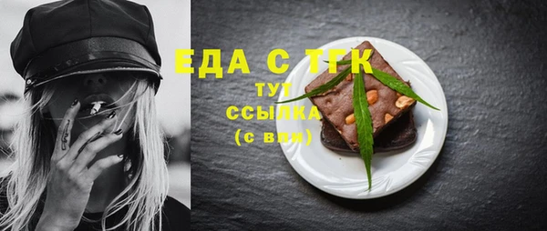 меф VHQ Сафоново
