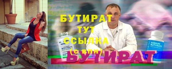 спайс Балабаново
