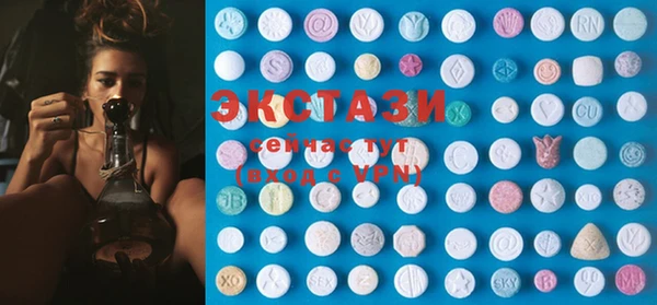 спайс Балабаново