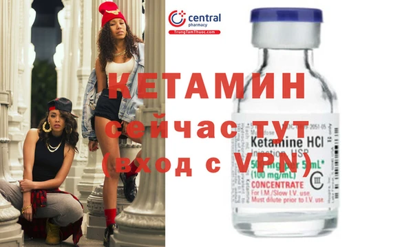 спайс Балабаново