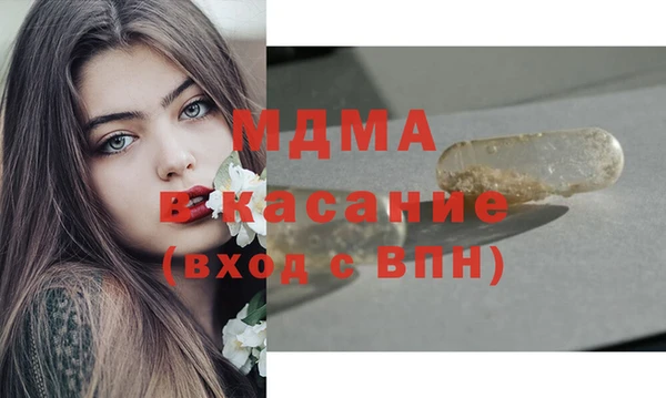 спайс Балабаново