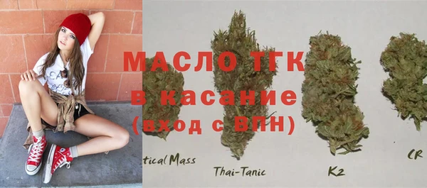 спайс Балабаново