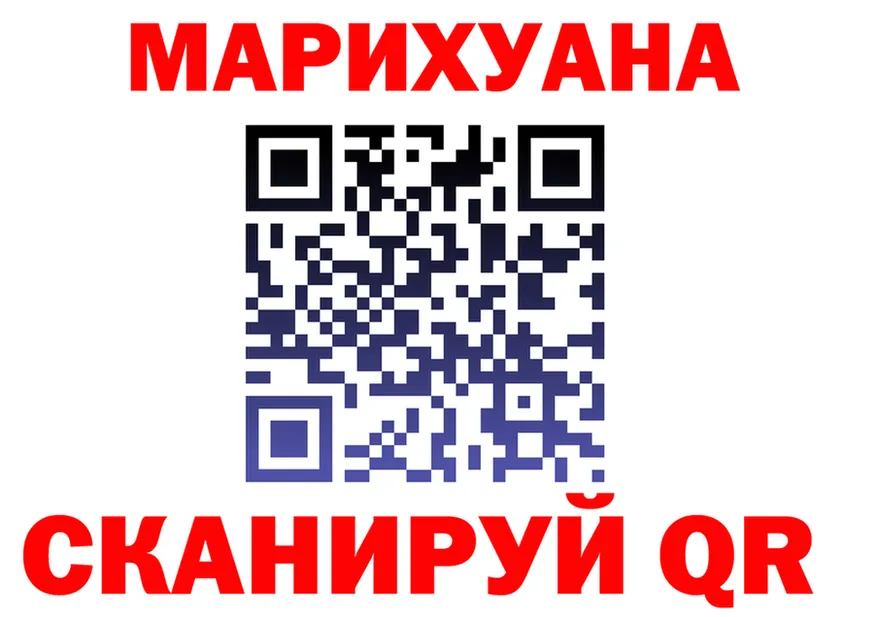 Cannafood марихуана сайт площадка гидра Ленск