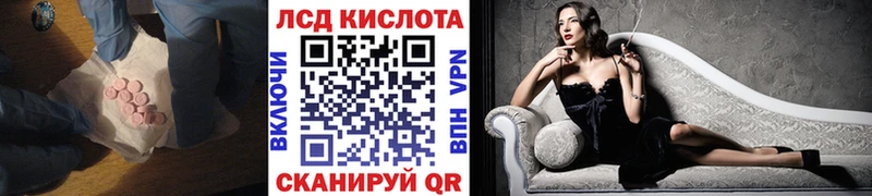 ЛСД экстази кислота ссылка на мегу сайт Ленск