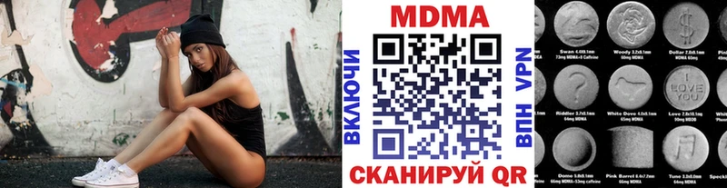 МДМА кристаллы  закладки  Ленск 