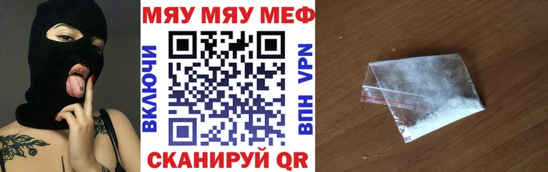 купить  цена  Ленск  Меф кристаллы 