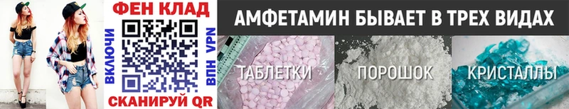 купить закладку Ленск Первитин Methamphetamine