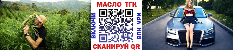 Дистиллят ТГК THC oil  MEGA сайт  Ленск 
