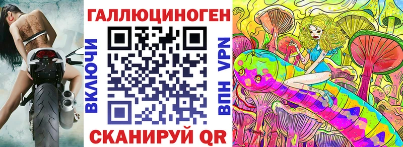 купить   Ленск  Галлюциногенные грибы Magic Shrooms 